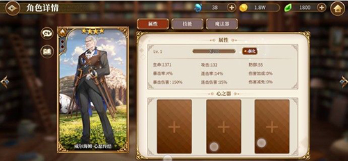 从零开始的异世界生活演练所攻略(从零开始的异世界生活演练所)插图1