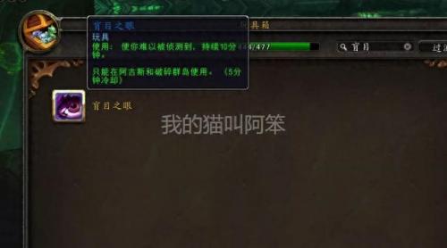 先知雷兹拉(塞尔达八个隐藏神器)插图