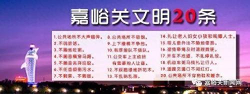甘肃泰安县中学排名前十(秦安中山中学领导班子)插图5