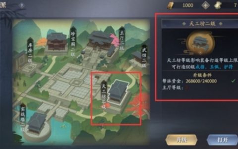 庆余年手游平民怎么玩(手游庆余年怎么玩不了)