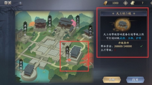 庆余年手游平民怎么玩(手游庆余年怎么玩不了)插图
