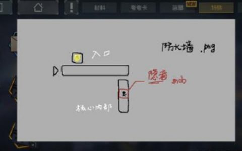 映月城与电子姬第九章地图手稿隐藏支线怎么做攻略(映月城)