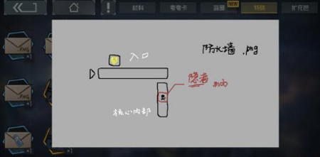 映月城与电子姬第九章地图手稿隐藏支线怎么做攻略(映月城)插图