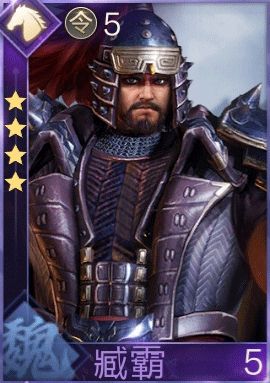 鸿图之下武将图鉴(鸿图之下全武将)插图26