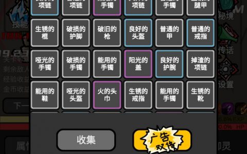 无限升级礼包兑换码大全(无限升级兑换码)