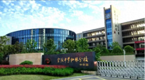 南京初级中学学校排名前十(南京市前十名初中学校)插图9