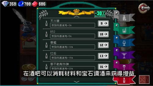 战魂铭人材料怎么出售 卖材料方法介绍(战魂铭人背包里的东西怎么卖)插图1