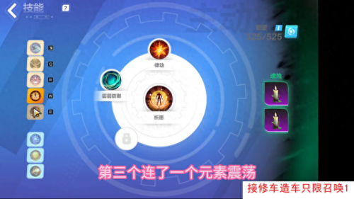 火炬之光有多少层(火炬之光地宫有几层)插图3