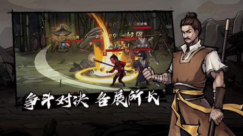 烟雨江湖大雪山任务怎么完成(烟雨江湖扫地任务攻略)插图