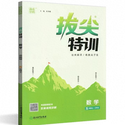 湖北省小学教材排名前十(小学教材资料排行榜)插图11