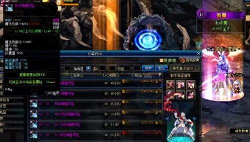 窒息的悲鸣之戒(窒息悲鸣首饰下架了)插图1
