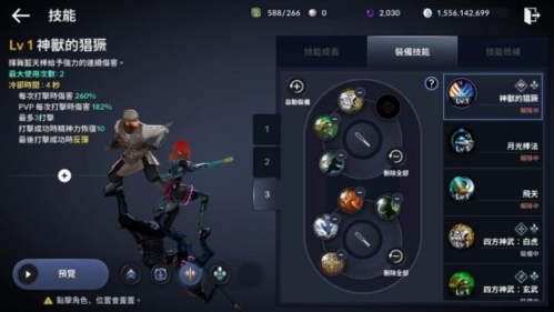 黑色沙漠手游荣耀之路怎么玩(黑色沙漠手游新手攻略一览)插图6