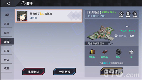 战地奇兵怎么攻城(战地1如何获得战壕奇兵)插图3