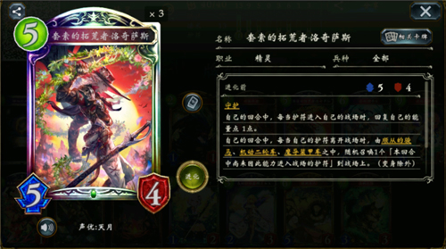 影之诗牛仔老虫精灵卡组推荐(皇室战争十大无解卡组)插图1