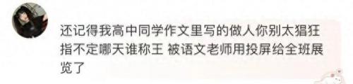 真的会谢(真的会谢是什么意思网络用语)插图2