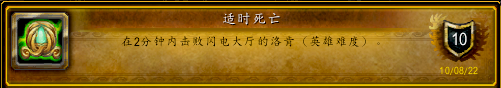 极度冰寒成就(极度冰寒成就魔兽)插图26
