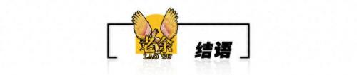 神仙电视剧排行榜前十大(15部神仙电视剧)插图23