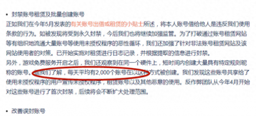 绝地求生白号(apex白号已过训练营)插图3