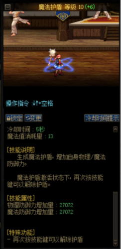 dnf体力(dnf回避率)插图5