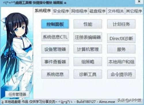 十大最免费软件排行榜图片(无需会员全部免费的电视盒子软件)插图18