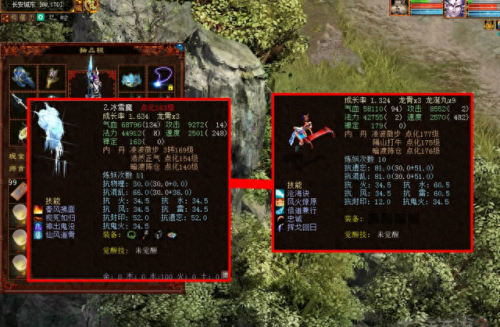 魔带力量要求强抽武器怎么样(男魔强抽用什么套装)插图3