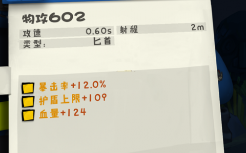 独奏骑士悬浮刃在哪爆(独奏骑士悬浮刃bug)