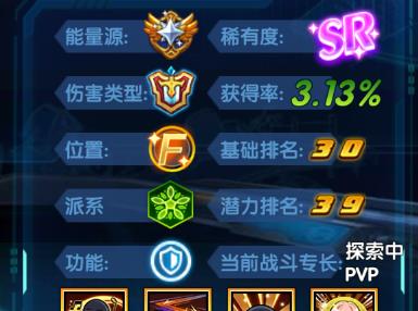 三国终极觉醒小乔怎么样(三国封神小乔觉醒技能)插图1
