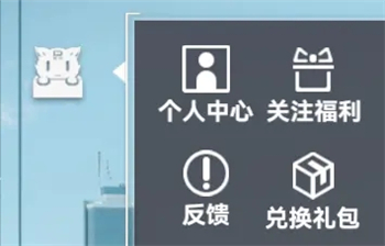 深空之眼礼包码大全5月(深空之眼怎么领取50连抽)插图