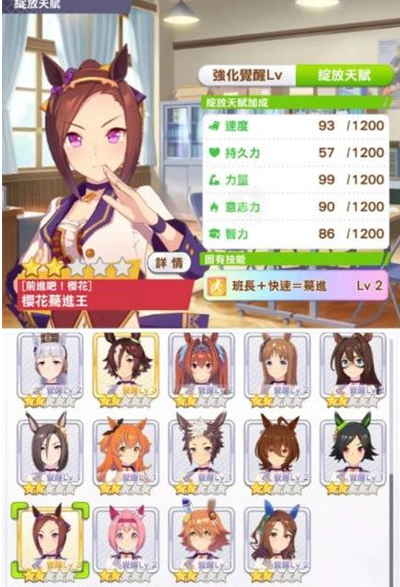 闪耀优俊少女为什么被骂(闪耀 优俊少女好玩吗)插图1