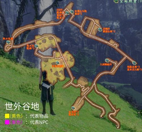 轩辕剑穹之扉装备破解(轩辕剑7装备攻略)插图16