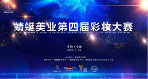 海曙区纹绣师培训排名前十(纹绣培训优选上海佳悦)插图