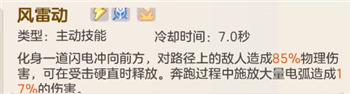超能守护者游戏官网(4分钟100%攻略雷神)插图3