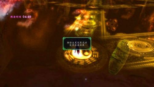 仙剑奇侠传5前传dlc(仙剑奇侠传5前传技能)插图8