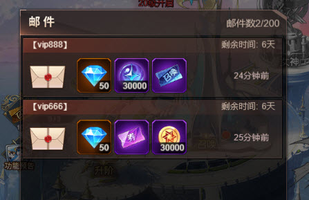 王者魔神微信小程序兑换码(王者圣域微信小程序礼包码)插图