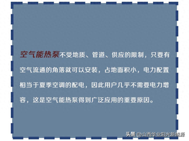 太原环保新风机排名榜前十(太原新风除甲醛)插图6