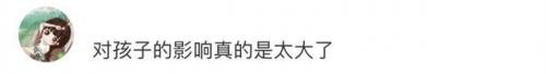 真的会谢(真的会谢是什么意思网络用语)插图8
