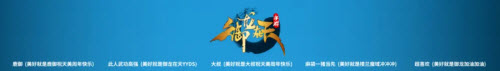 天美14周年庆典入口(天美14周年代币)插图8