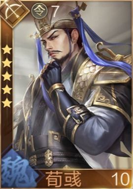鸿图之下武将图鉴(鸿图之下全武将)插图13