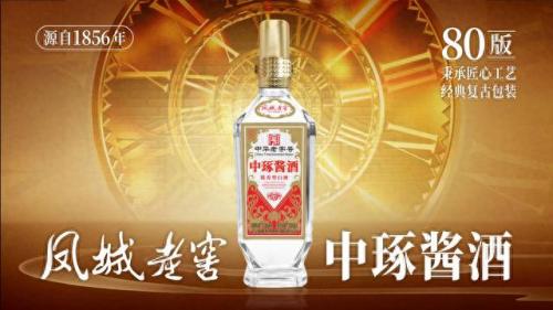 沈阳中低档白酒排名前十(沈阳清宫御酿芝麻香型43度白酒)插图2