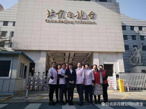 苏州十大月嫂公司排行榜(苏州月嫂公司哪家靠谱)插图