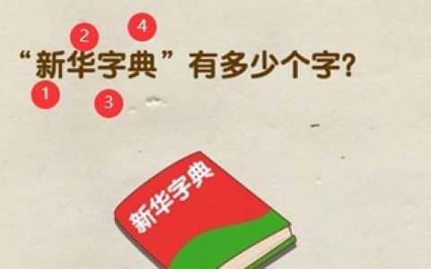 脑洞先生第16关怎么过(脑洞先生第16关)