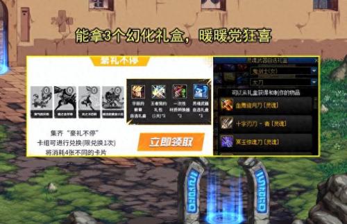 dnf高级装扮兑换券(装扮兑换券怎么用)插图4