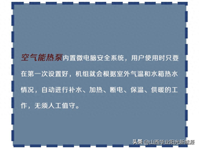 太原环保新风机排名榜前十(太原新风除甲醛)插图5