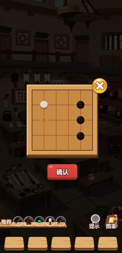 穿越寻宝记第十五关怎么过(穿越寻宝记攻略新春)插图6