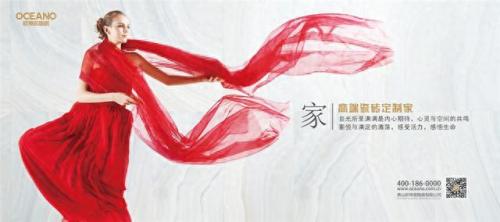 央广网瓷砖十大品牌排行榜(瓷砖粘贴胶十大品牌)插图2