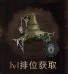 哈利波特魔法觉醒巫师帽怎么获得(哈利波特魔法觉醒浣熊帽怎么获得)插图1