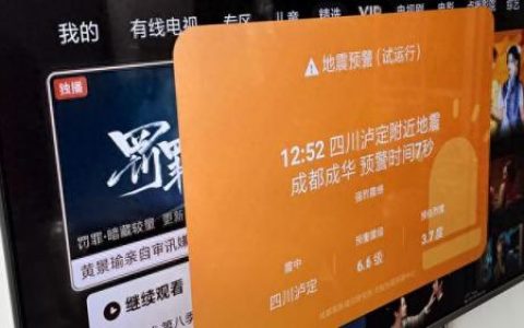 地震预警设备厂家排名前十(专业地震预警仪器)