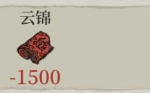 江南百景图晴山蓝怎么获取(江南百景图兑换码)