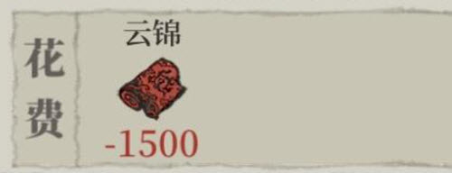 江南百景图晴山蓝怎么获取(江南百景图兑换码)插图