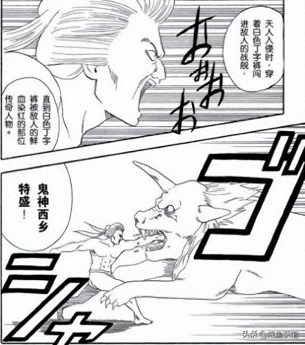 银魂全世界排名前十(银魂谁最强)插图22